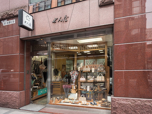 銀座本店